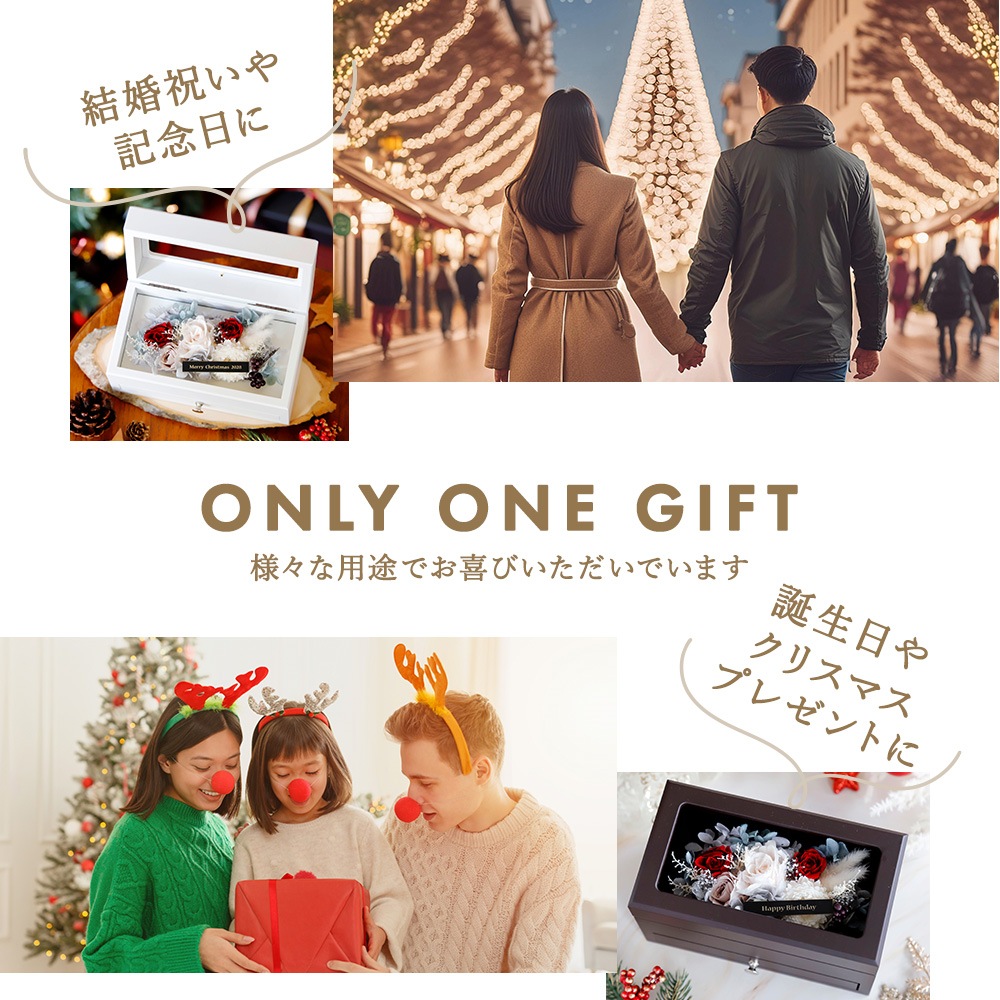 Christmas L'ecrin - ꥹޥ쥯 -