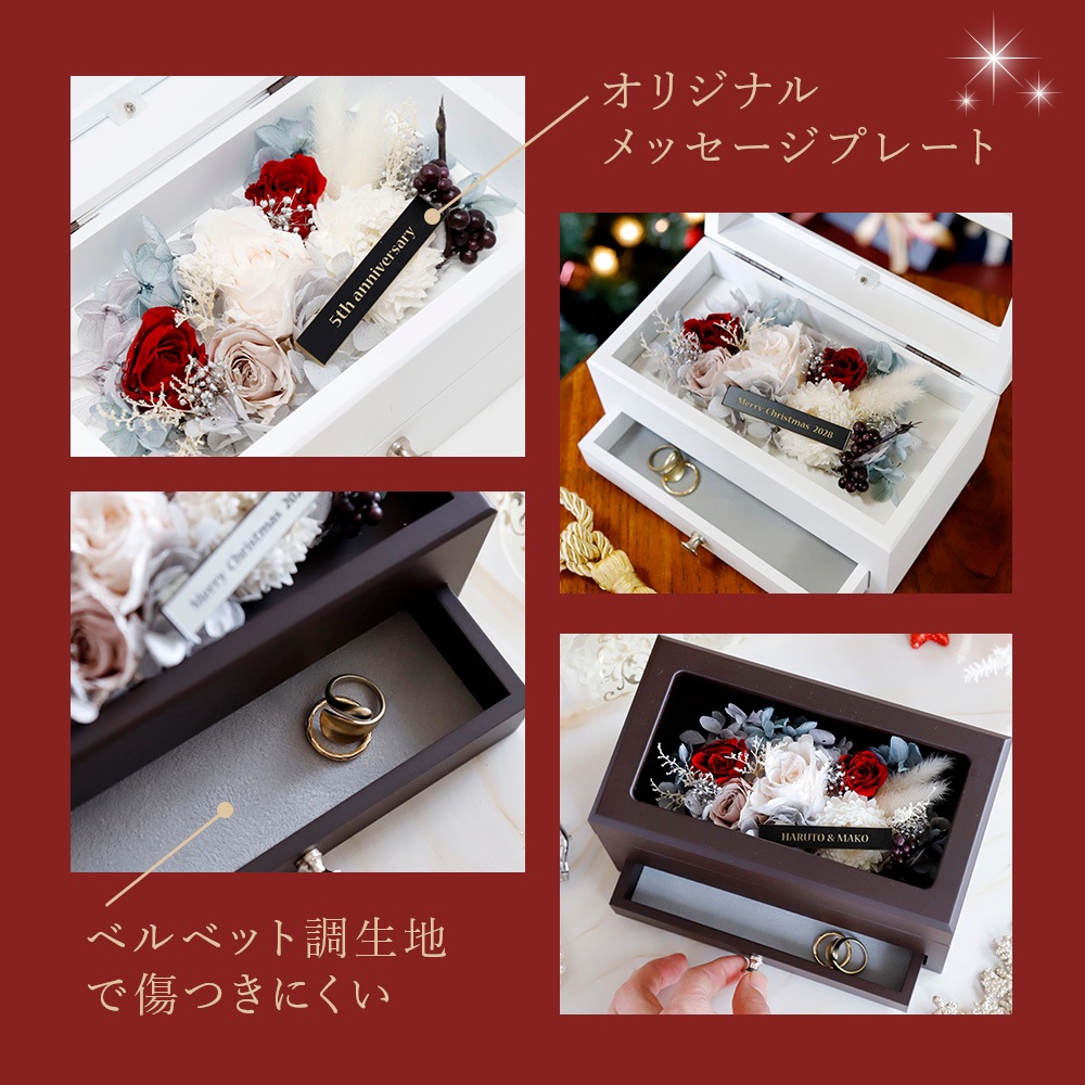 Christmas L'ecrin - ꥹޥ쥯 -