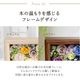 Hanahuru-�Ϥʤդ�-