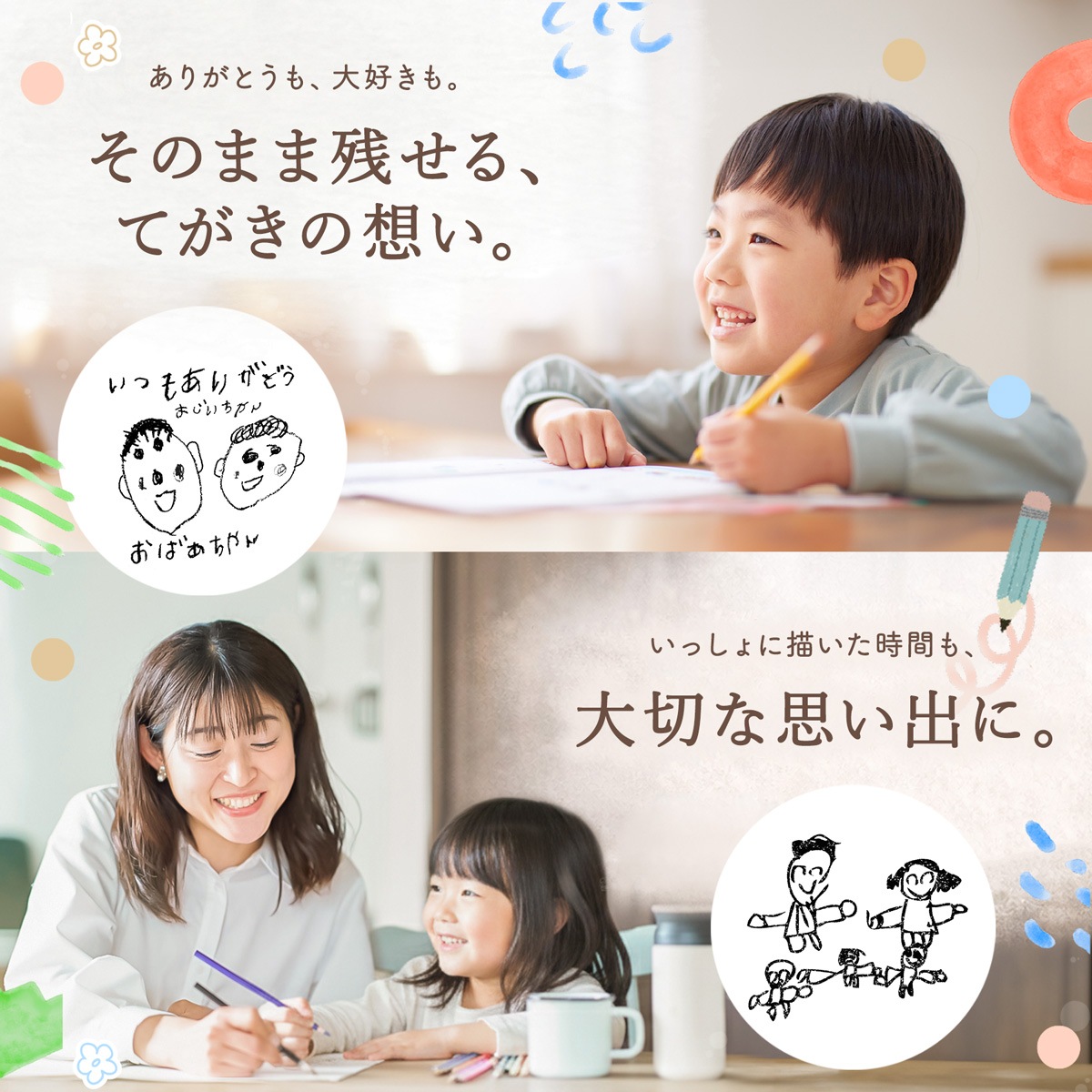 �ƤӤͤꥤ�饹�ȥ���å�