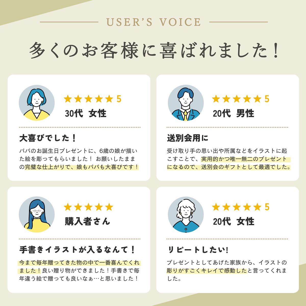 �ƤӤͤꥤ�饹�ȥ���å�