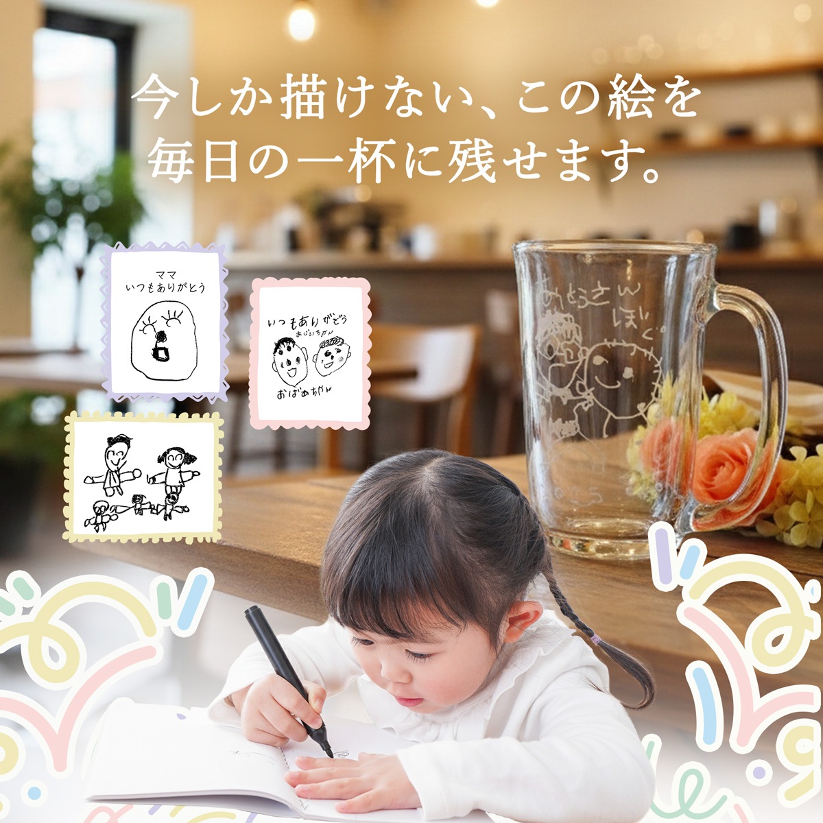 �ƤӤͤꥤ�饹�ȥ���å�