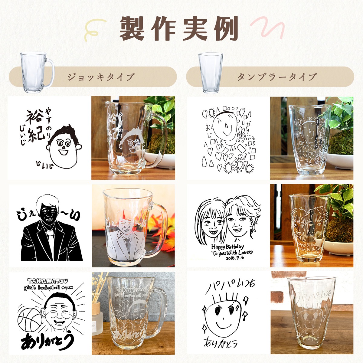 �ƤӤͤꥤ�饹�ȥ���å�