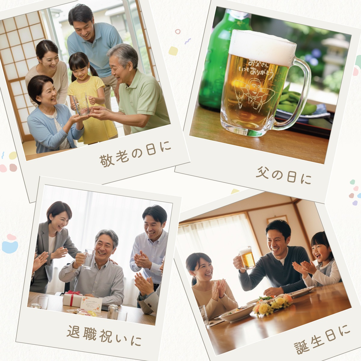 �ƤӤͤꥤ�饹�ȥ���å�