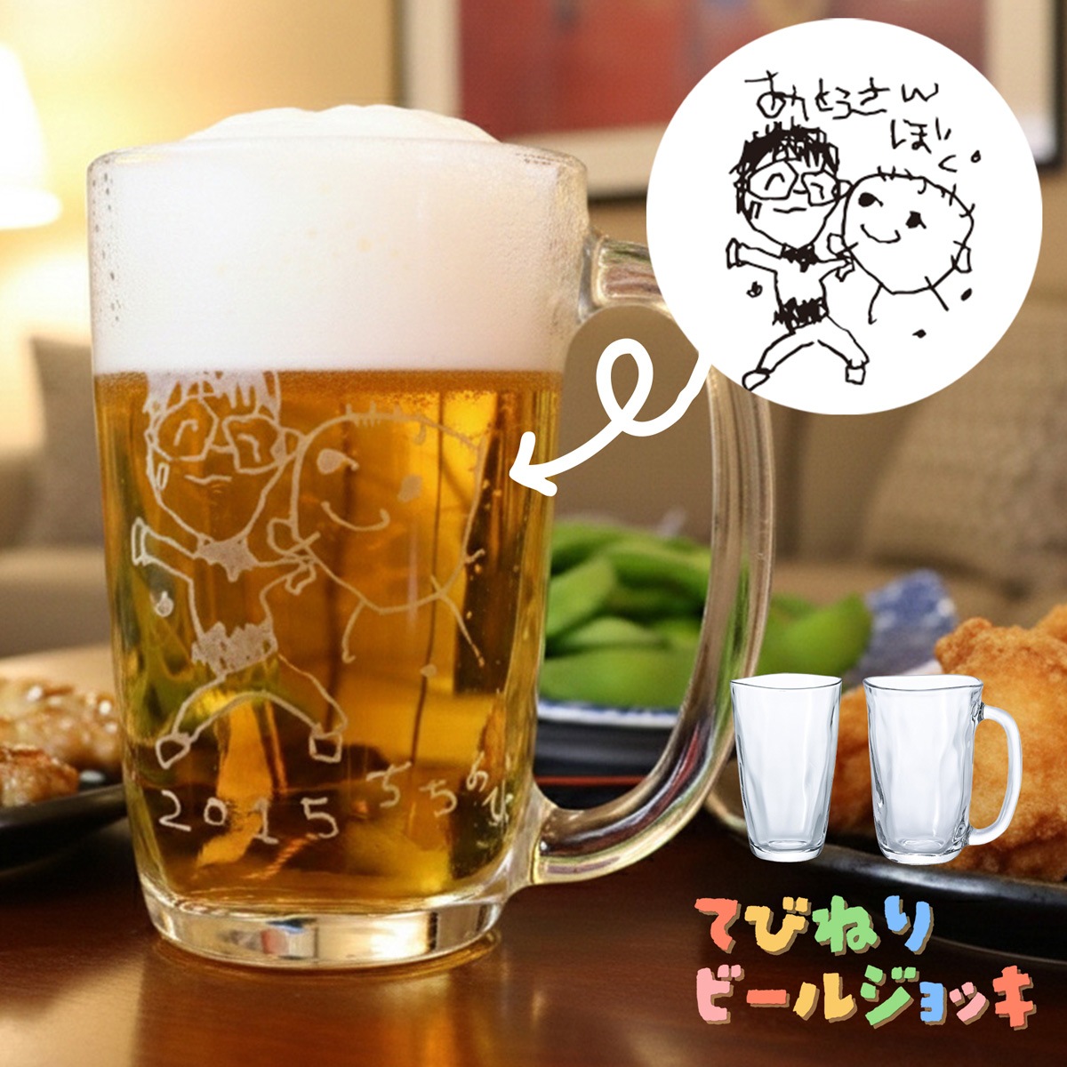 �ƤӤͤꥤ�饹�ȥ���å�