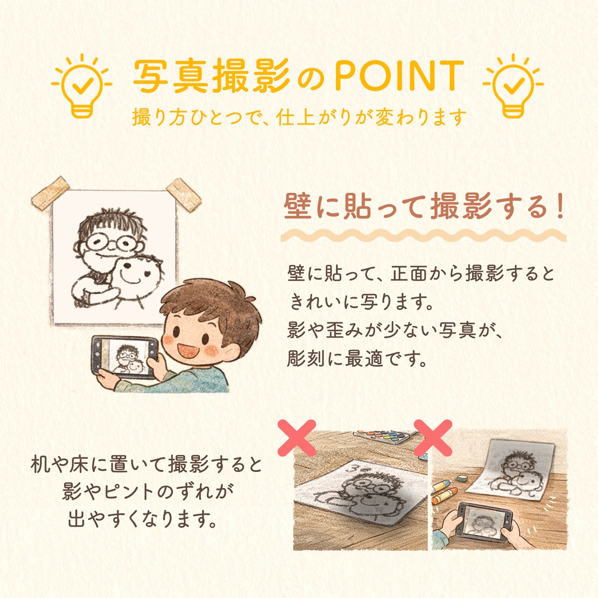 �ƤӤͤꥤ�饹�ȥ���å�