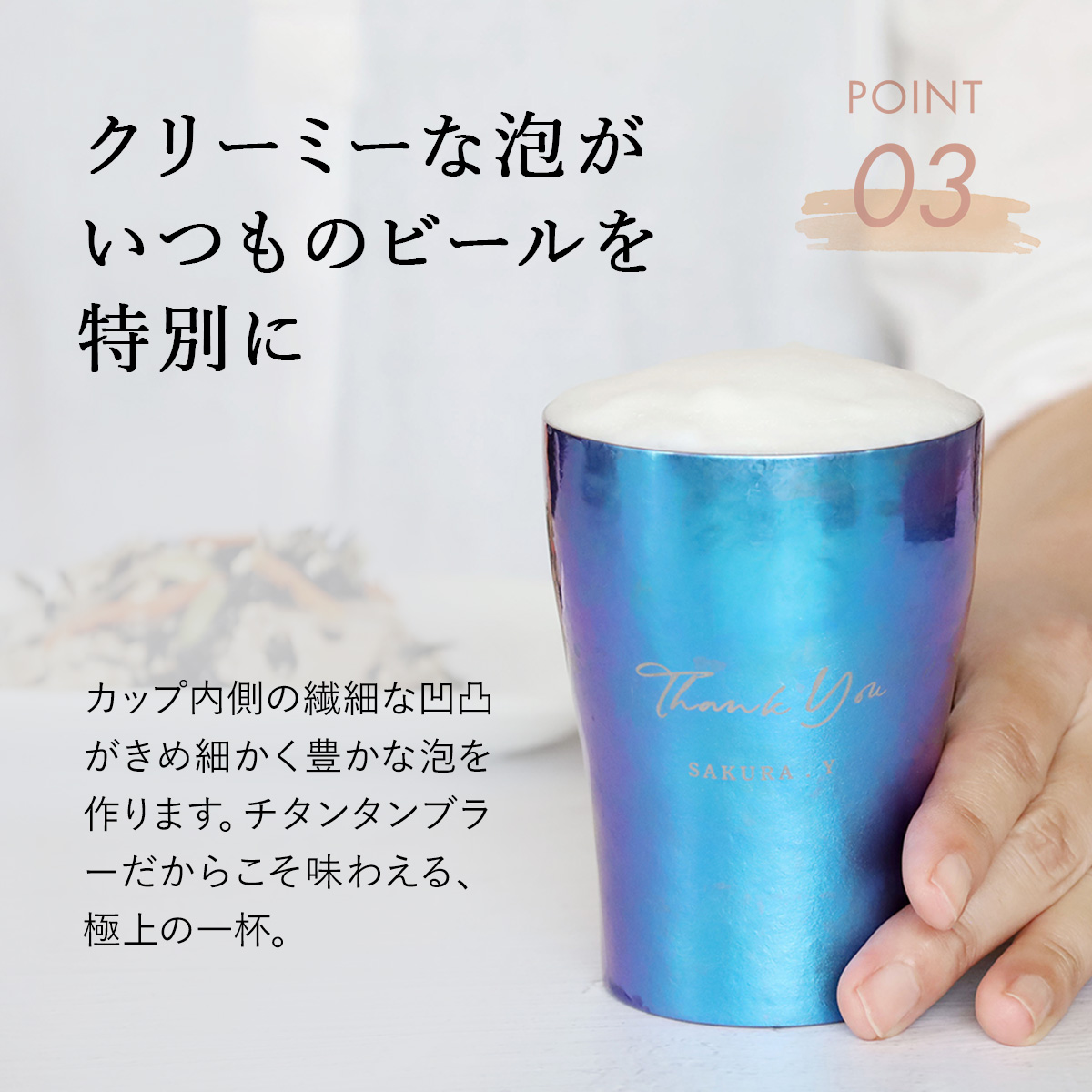 純チタンペアタンブラー《玲-REI-》 | 誕生日祝い | オリジナルギフト