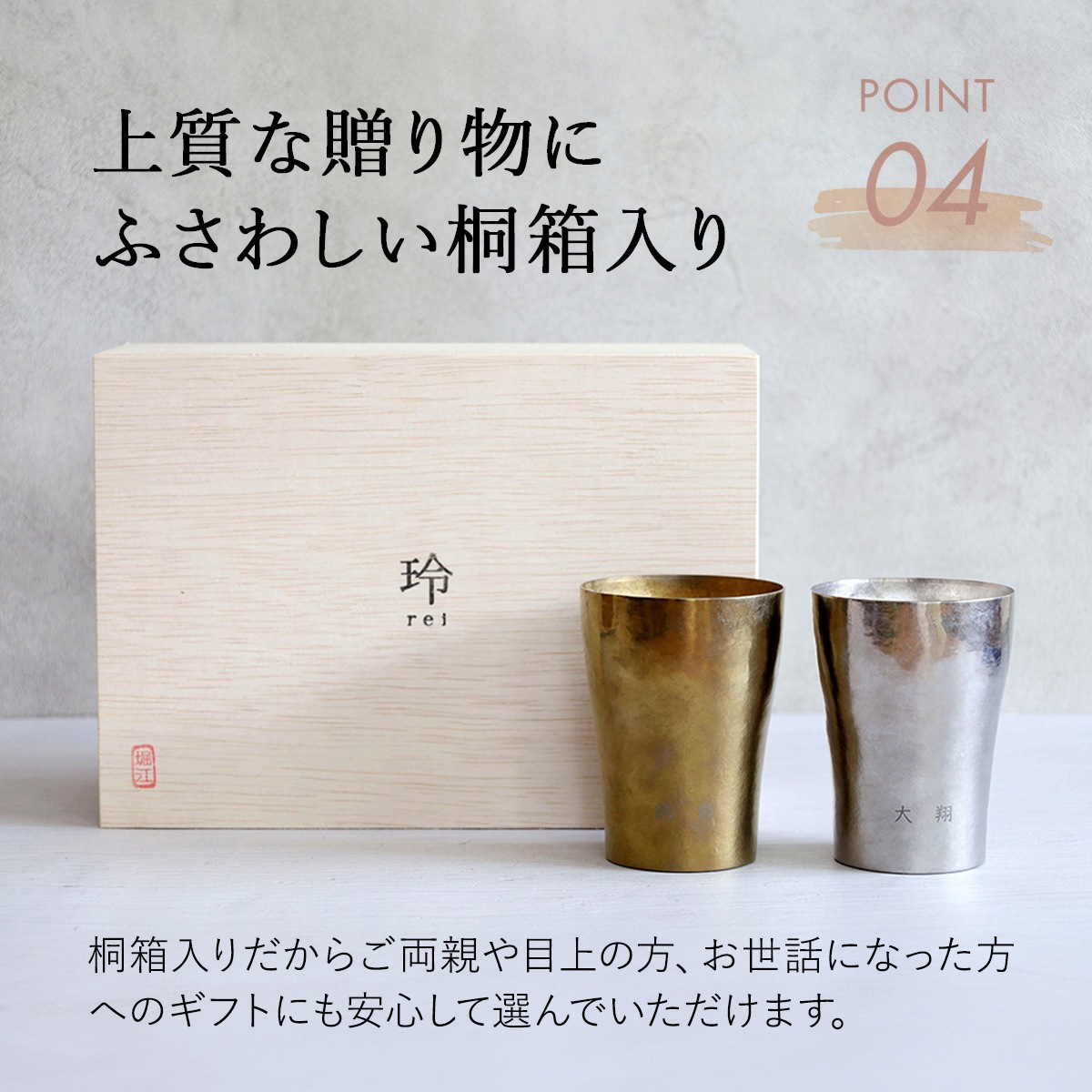 �������ڥ�����֥顼����-REI-��