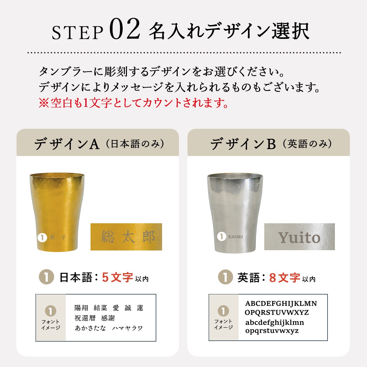 純チタンペアタンブラー《玲-REI-》 | 誕生日祝い | オリジナルギフト