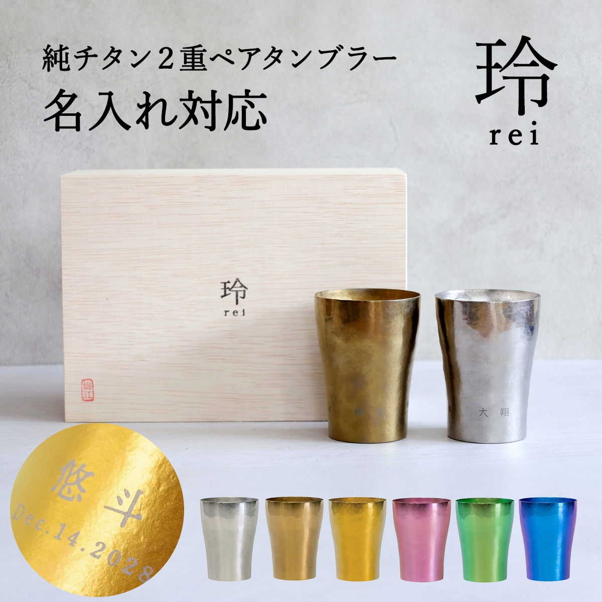 �������ڥ�����֥顼����-REI-��