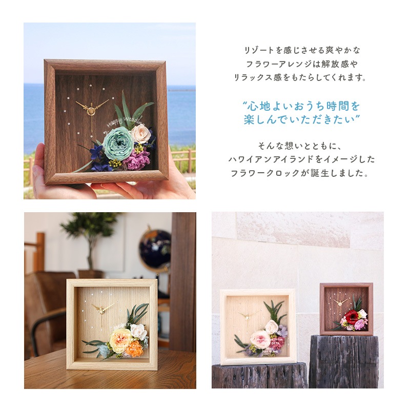 Mahalo -ޥϥ-