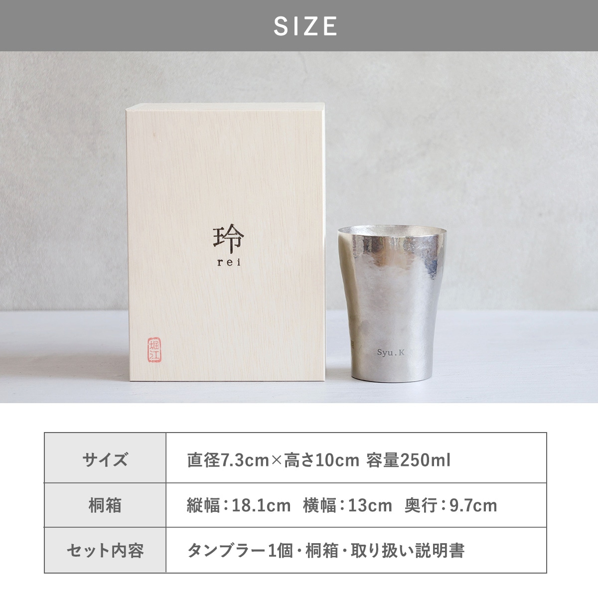 Re:ゼロから始める異世界生活　レムの純チタン製タンブラー Amazon | Reゼロから始める異世界生活 CROSS CF限定 リゼロ レム