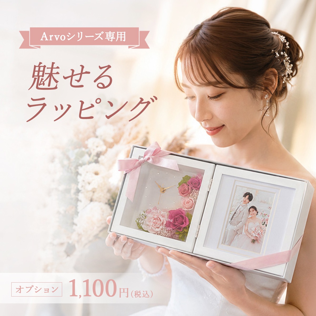 Arvo Pure(������� �ԥ奢)-����£��ե��ȥե졼��