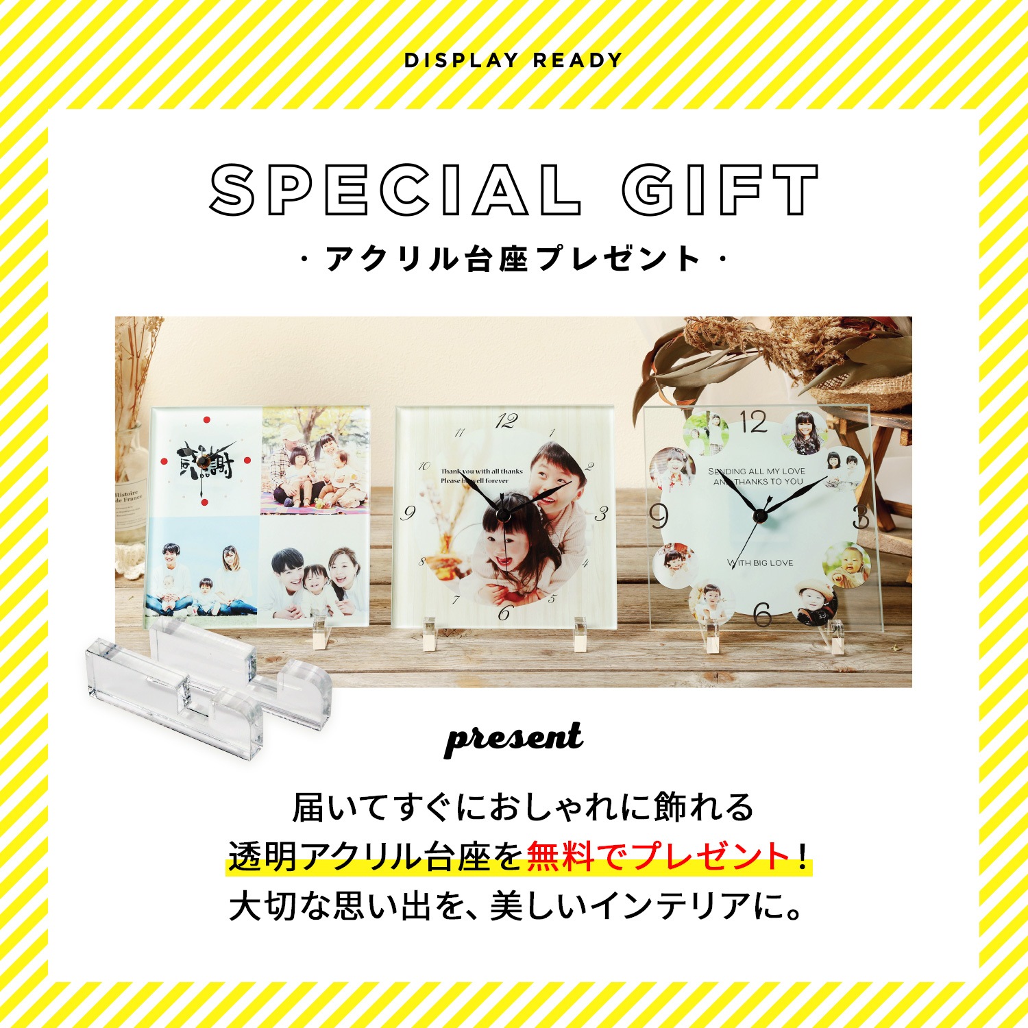 PRINT CLOCK -�ץ��ȥ����å�-