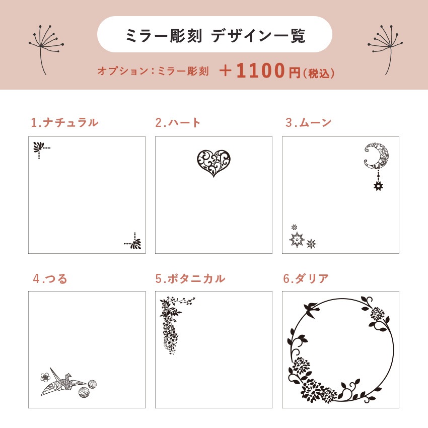 �� Mirage-�ߥ顼����- �����ѥ��ץ����� �ۥߥ顼Ħ��