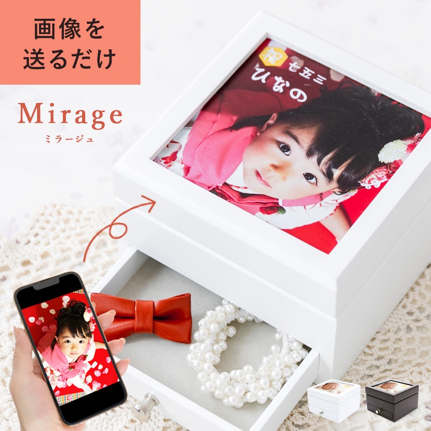 ڲ Mirage -ߥ顼-