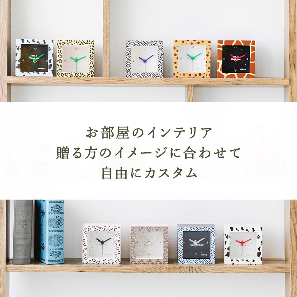 ڼͳ˥ࡪ  Animal Clock -˥ޥ륯å-