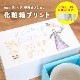 �� REI -��- �����ڥ�����֥顼 ���ѥ��ץ���� �۲���Ȣ�ץ���