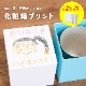 �� REI -��- ��������֥顼 ���ѥ��ץ���� �۲���Ȣ�ץ���