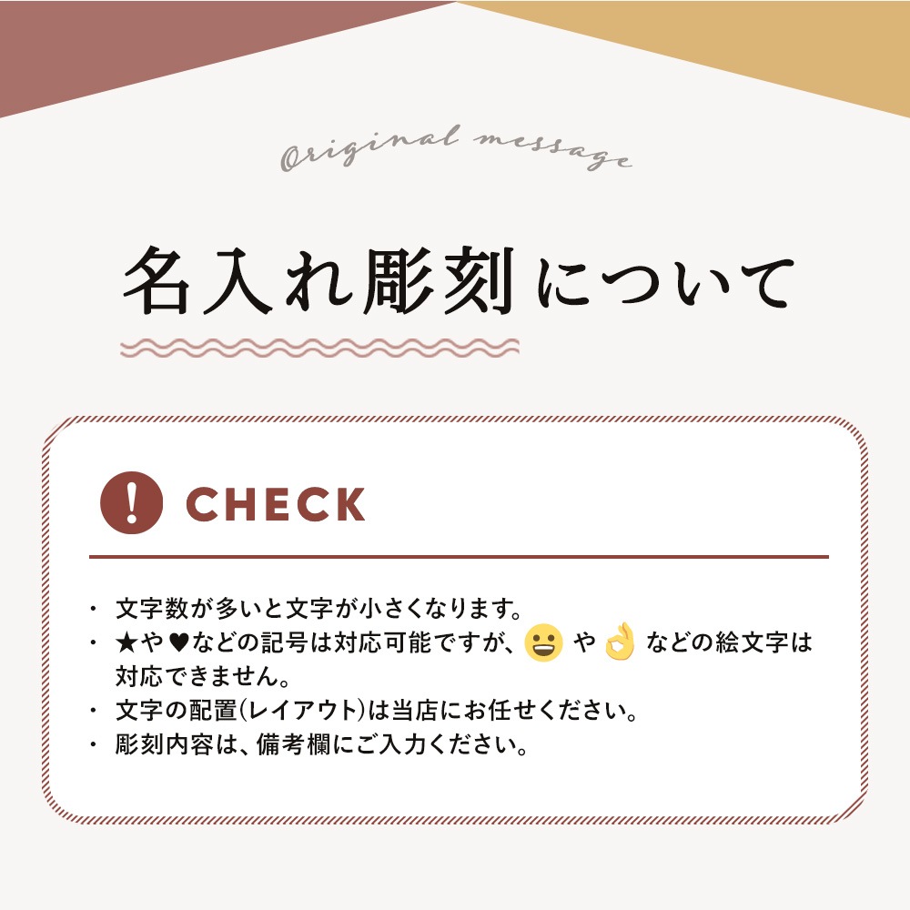 ���˥����ޥ����å� -PASTEL-