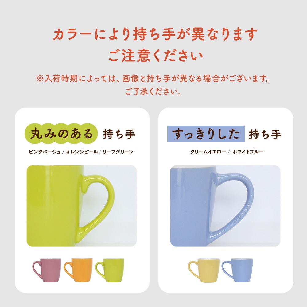 ���˥����ޥ����å� -PASTEL-