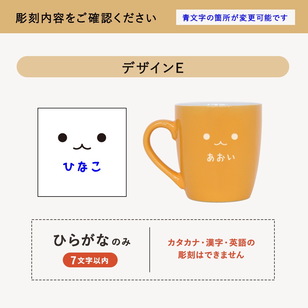 ���˥����ޥ����å� -PASTEL-