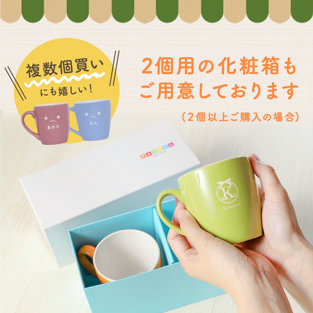 ���˥����ޥ����å� -PASTEL-