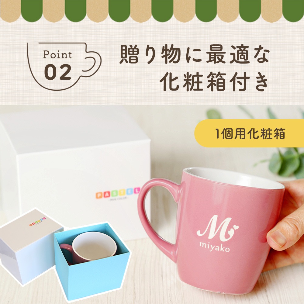 ���˥����ޥ����å� -PASTEL-