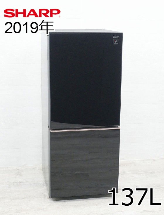 30日迄！☆SHARP 137L 冷蔵庫【SJ-BK14Y-B】DG49