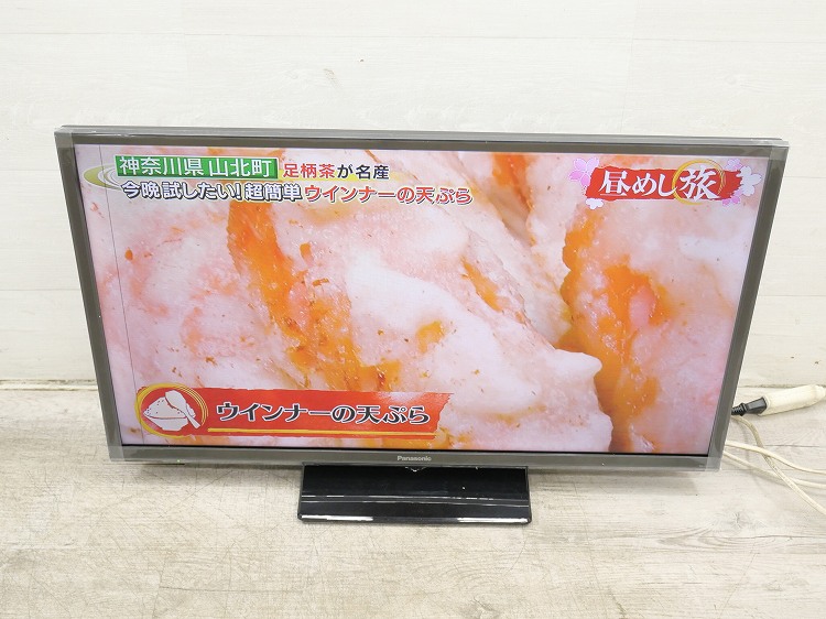 Panasonic TH-32H300 テレビ 2021年製 概要 地上・BS・110度CSデジタルハイビジョン液晶テレビ