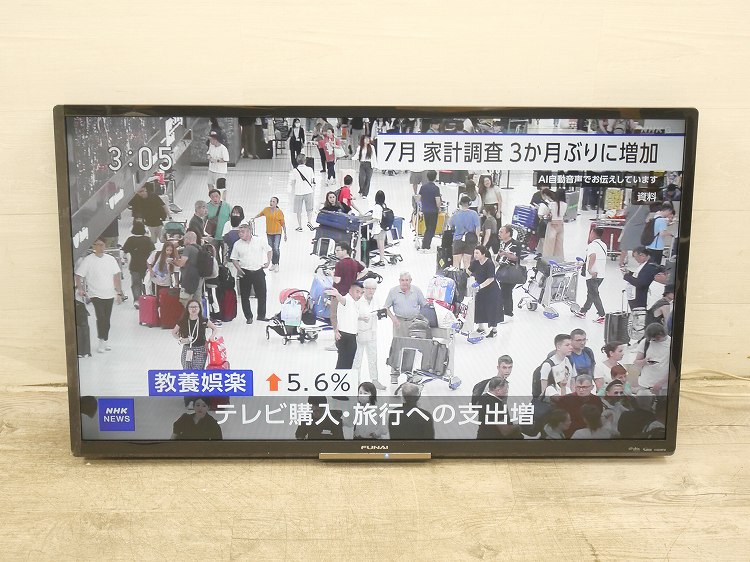 テレビ 2021年 未使用品