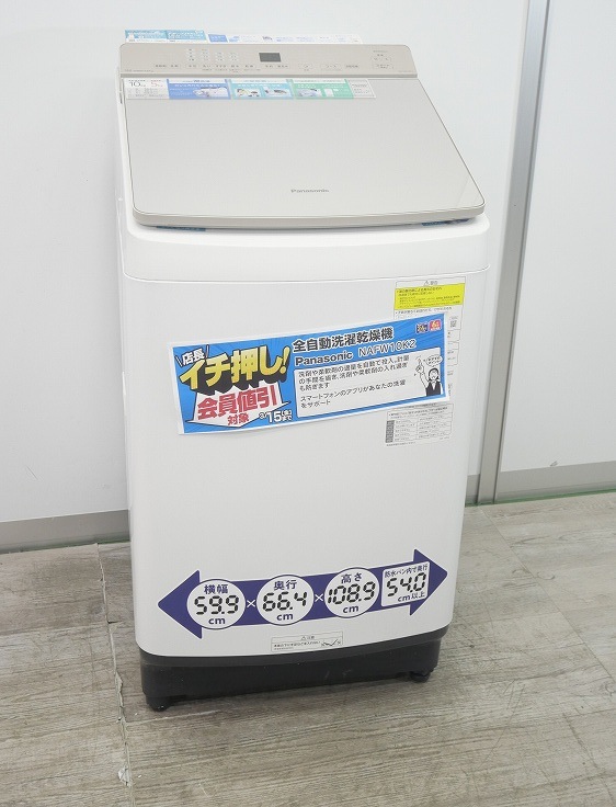 Panasonic 洗濯乾燥機 NA-FW10K2 2023年製 概要 洗濯乾燥機 NA-FW10K2 | 洗濯機・衣類乾燥機 | Panasonic