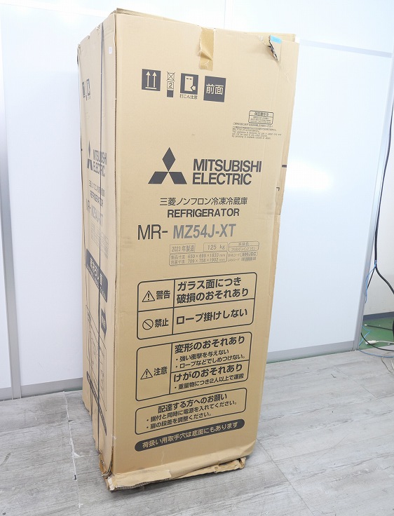 MITSUBISHI 三菱 ノンフロン冷凍冷蔵庫 6ドア 大容量525L 自動製氷