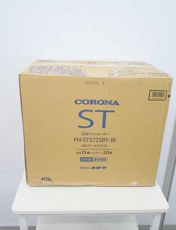 石油ストーブ FH-ST5723BY 2023年製　石油　ファン　ヒーター未使用 未使用品】コロナ製/2023年式/石油ファンヒーター/FH-ST5723BY-W