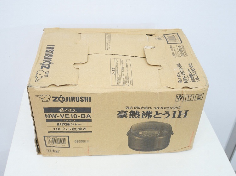 未使用品】象印製/2023年式/1.0L 5.5合/IH炊飯器/NW-VE10-BA 