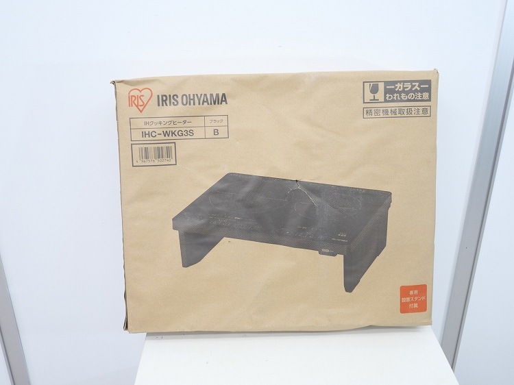 未使用品】アイリスオーヤマ製/2021年式/IHクッキングヒーター/IHC 