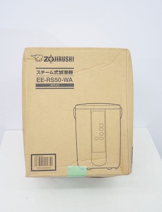 象印 スチーム式加湿器 EE-RS50 2023年製 美品 ホワイト 【公式通販】