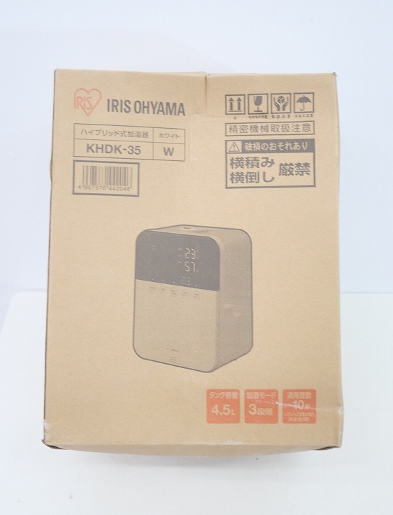 楽天市場】加湿器 khdk-35の通販