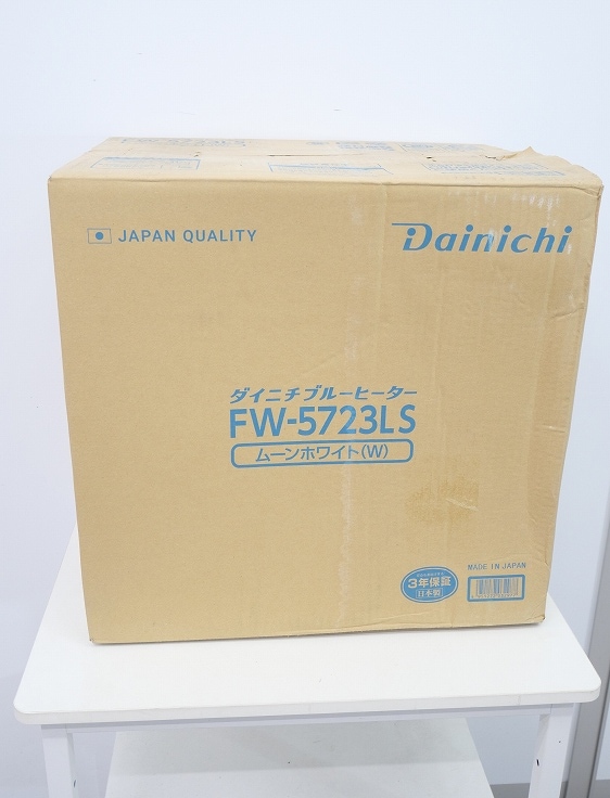 未使用品】ダイニチ製/2023年式/石油ファンヒーター/FW-5723LS(W 