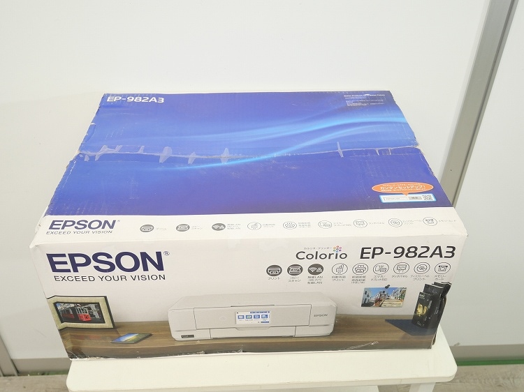 エプソン EP-982A3（エプソン インクジェットプリンター EP-982A3 2023 
