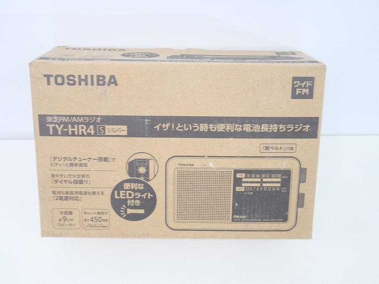 【未使用品】東芝製/ホームラジオ/TY-HR4（S) | 娯楽家電,AV機器 | | 激安学生リサイクルショップ