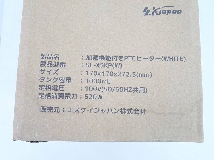 【未使用品】ＳＫジャパン製/加湿PTCヒーター/SL-X5KP(W)