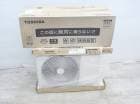 【未使用品】東芝製/6畳用/エアコン/大清快/RAS-C225R(W)