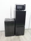 ヤマダ電機製/24年,25年式/159L,4.5kg/中古家電3点セット|冷蔵庫洗濯機電子レンジセット|家電セット