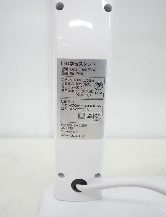 ��̤�����ʡۥ������ŵ���/2021ǯ��/LED�ؽ��������/ODS-LDK5E-W