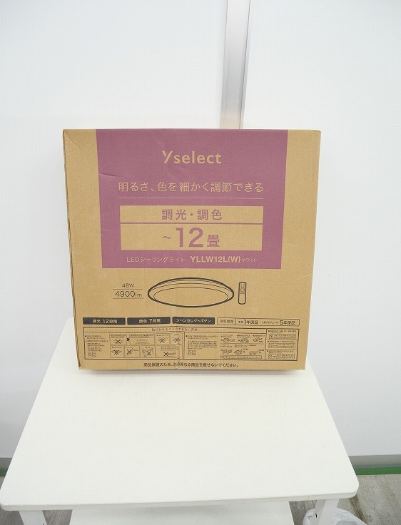 ��̤�����ʡۥ�ޥ���/������󥰥饤��(LED)/��12��/2023ǯ��/YLLW12L(W)