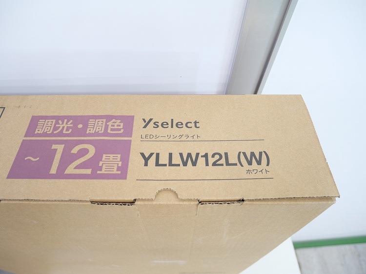 ��̤�����ʡۥ�ޥ���/������󥰥饤��(LED)/��12��/2023ǯ��/YLLW12L(W)