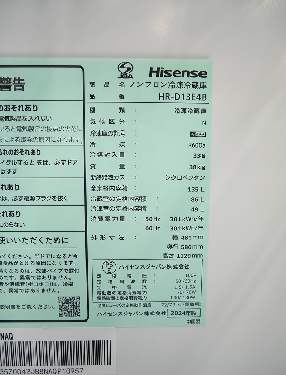 Hisense��,�ĥ���С�����/24ǯ��/135L,5.5kg/��Ų���3�����å�