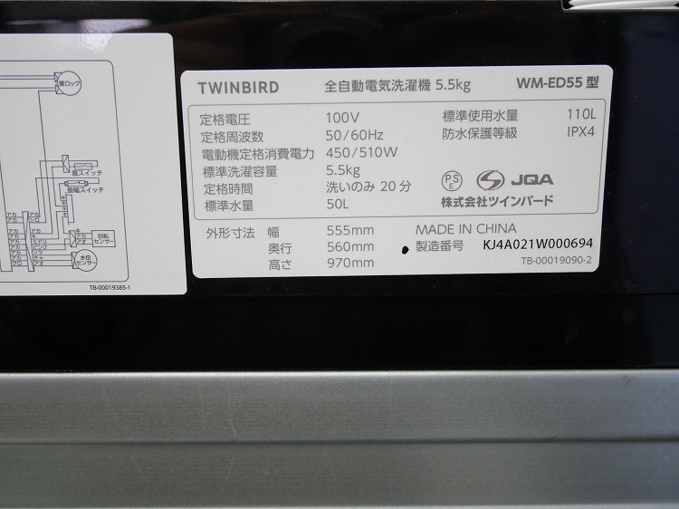 Hisense��,�ĥ���С�����/24ǯ��/135L,5.5kg/��Ų���3�����å�