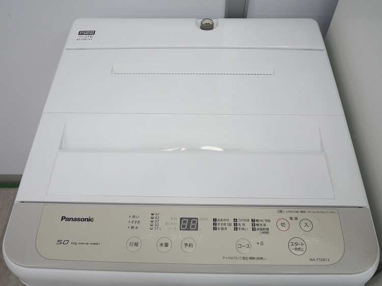 Panasonic��/18ǯ,20ǯ��/138L,5kg/��Ų���2�����å�